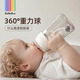 Bebebus Rainbow Learning Drinking Cup Duckbill Cup Children's Water Cup Baby 6 Months and Over Gravity Ball Straw Milk Cup Non-Bottle Nozzle - New Version Please consult to confirm the version