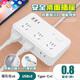 Bull King Official Website Fang Shi Store Official Website Multi-function USB Socket Multi-Pore TypeC Charging Plug Plug Plug Plug Plug Plug Plug Plug Plug Plug Plug Plug Plug Plug Plug Plug Plug Plug Plug Plug Plug Plug Plug Plug Plug Plug Plug Plug Plug Plug Plug Plug Plug Plug Plug Plug Plug Plug Plug Plug Plug Plug Plug Plug Plug Plug Plug Plug Plug Plug Plug Plug Plug Plug Plug Plug Plug Plug Plug Plug Plug Plug Plug Plug Plug Plug Plug Plug Plug Plug Plug Plug Plug Plug Plug Plug Plug Plug Plug Plug Plug Plug Plug Plug Plug Plug Plug Plug Plug Plug Plug Plug Plug Plug Plug Plug Plug Plug Plug Plug Plug Plug Plug Plug Plug Plug Plug Plug Plug Plug Plug Plug Plug Plug Plug Plug Plug Plug Plug Plug Plug Plug Plug Plug Plug Plug Plug Plug Plug Plug Plug Plug Plug Plug Plug Plug Plug Plug Plug Plug Plug Plug Plug Plug Plug Plug Plug Plug Plug Plug Plug Plug Plug Plug Plug Plug Plug Plug Plug Plug Plug Plu