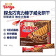 Tango Tango Kaka crisp chocolate hazelnut sandwich wafer biscuits 160g imported from Indonesia office snacks
