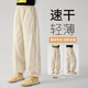 Yoyo One (Yoyo One) Girls 'Hosen für Sommerdünne Kinder 2025 Neue Frühlingsfrüchte schnell trocknende Jogginghosen für mittelgroße Kinder-Freizeithosen 15265 Aprikosenfarbe 120 120 cm