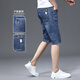 Seven Wolf (SW1960) Sommer Dünne Denim-Shorts Lose Trendy Casual Cropped Hosen 2025 Neue Herren-Strecke mit mittlerer Hose XBL-629 Blue + XBL-687 Blue 29 30120-1jin [Jin gleich 0,5 kg]