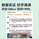京东京造 抗菌薄荷牙线棒50支*6盒 细滑牙线棒 清洁齿缝便携牙签牙线