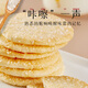 
Panpan Snow Cakes and Bell give Panpan God of Wealth to New Year gift box 1391g God of Wealth to Gift Box 1391g*1 box