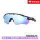 OAKLEY Sportbrille Outdoor Radfahren Laufen Rennrad Sonnenbrille Brille RADAR 9208 Pu Ruizhi Gewässer polarisiert -C0
