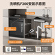 CASDON National Subsidy Built-in Dishwasher 18 Sets + 3 Flash Washing and Drying Fully Automatic Home Drying Integrated First-Class Water Efficiency Intelligence XWDQ18-F300 Black
