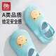 AIBEDIRA Calcetines de piso de bebé primavera y verano delgado bebé pequeño niño antideslizante de fondo suave calcetines de malla fría para niños.