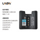 Láser Batería de litio láser láser original LSG686/666/LSG649LSG671 Accesorios de cargadores de batería 3190A Batería de litio (que proporciona fotos de puerto de carga)