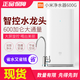 Xiaomi Water Purifier 600G Kitchen Under-Standard Large Gallon Quantity Kitchen Tap Water RO Reverse Osmosis Pure Water Household Water Purifier Kitchen Under-Standard 600g+ Unopened Installation