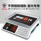 Dahongying said commercial electronic scale household 30kg market use 60Jin Jin is equal to 0.5kg pricing kitchen smart electronic scale platform scale high precision upgraded steel button anti-fall digital concave plate precision 1g