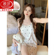 
Langsha Bing Silk Pajamas Women's Summer Thin Style with Chest Paddle Shorts Sweet Love High-end Silk Cool Silk Set MY_B682-1# Sling Cover Peach Heart-Bean Paste (M