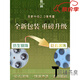 Les ventes directes officielles de la pharmacie Zhen 1696 Herbal Qian Xianxiu Set Box Business WeChat Zhen 1696 Xianxiu Set Essential Huile Universal pour les hommes et les femmes 1696 Fruit Drink 1 Box