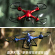 Extra large remote control aircraft, drone, aerial camera, 4K high-definition aircraft, children's helicopter, elementary school students toys, black [high-end version + 4K single camera + VR], special four-electric version [send 1 electric flight for 100 minutes + multiple charge]