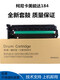 其他家美能达184 185e 195套鼓柯美7516 206 246 295 6180e硒鼓显影组件 全新高配鼓组件