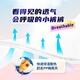 Yinyin [New Product] Space Aerobic Extremely Thin Baby Pulling Pants Baby Diapers in Summer Light and Breathable Diapers XL6 Tablets-Trial Pack