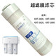 净水器滤芯KRT2800 3800 3820 3890PPC复合活性炭聚丙烯全套 KRT3820-炭棒滤芯