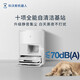 ECOVACS Sweeping Roboter X5 Pro Ultra White Water Tank Version Fewing Waschanschläge und Trocknen integrierter automatischer Reinigungsstaubsammlung und Reinigungsboden Haare Nullwindend und flexibel. Nationale Subvention 15%