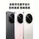 OPPO Find X8 Ultra 新品旗舰手机 夜拍出色 x8Ultra 拍照游戏5G智能手机 月光白 16GB+512GB 官方标配【OPPO磁吸充电宝+磁吸手机壳】