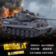 
Dilanni (DILANNI) battle tank two-mount infrared children's toy car remote control can fire 99 type crawler car Tiger T34 male 103 tiger type + Russian T-34 [Infrared battle] dual-mount [play two-electric] send remote control battery + screwdriver