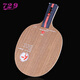 729 Friendship Table Tennis Racket Base Z-1 Fast Attack Arc Circle Type 5-layer Full Wood Z Table Tennis Base Plate Straight Horizontal Single Straight Short Handle