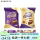 Cadbury toffee powder 20 packs hazelnut chocolate flavor wedding candy sandwich wedding candy snacks snacks New Year's goods about 24 pieces chocolate flavor 2 + hazelnut chocolate
