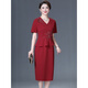 Saimandie Groom's Mother Wedding Banquet High-end Dress for Mother-in-Law Summer Noble Fake Two-piece Dress Large Size for Daily Wear Burgundy 4XL Recommended 135-147 Jin Jin equals 0.5 kg Wear left and right