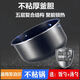 Supor is suitable for rice cooker 4L inner liner CFXB40FC829D-75 40FC8040-75 40FC833 CFXB40FC829F-75 non-stick inner liner 4 liters