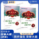 初中数学2627压轴大题详解六七八678年级五四54制哈尔滨市期中末 6年级[下册] 初中通用