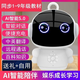 MPPMCK new Ai Early Education Machine Children's Intelligent Companion Robot Yi Toy Voice Artificial Dialogue Multifunctional Learning Machine Flagship Prince Blue WIFI Version Video Chat Video
