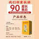 北京同仁堂青钱柳玉米须茶桑叶茶可搭脂肪肝口苦口臭屁多尿黄降血脂清脂茶 6盒（周期装240袋) 11味针对性中药