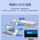 H3C (H3C) S5008PV6-EI 8 electrical port + 2 optical port full Gigabit strong layer two-layer network management enterprise-level network switch IPv6/intelligent stacking/link aggregation/VLAN