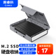 ORICO M.2 SSD Solid State Drive Storage and Protection Box Shockproof/Compression Resistant/Fall Resistant/Tagged/Stackable Protective Case Gray PHP-M2