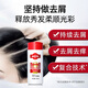 Caile Tongkang Caile Anti-Dandruff Shampoo 80ml (Seide glatt)
