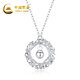 China Gold (CHINA GOLD) Moebius PT950 platinum necklace for women, platinum Dreamweaver Pendant, birthday gift for girlfriend. Pendant* platinum weighs about 1.9g. Free silver chain.