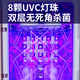孕贝婴儿奶瓶消毒柜烘干一体机恒温水壶二合一定量出水泡奶机喂养台