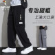 啄木鸟冰丝工装裤男士2025新款青年男裤夏季薄款宽松直筒休闲裤子男款 9931黑色+9930灰色（2条装） 7XL 【建议260-280斤穿】