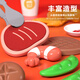 
Wild Knight Children's Toys Kitchen BBQ Cart Spray Grill Skewers Cooking Kitchenware Celebration Birthday Gift for Boys and Girls