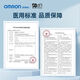 欧姆龙电子血压计血压测量仪T30J血压计家用 手腕式测量计官方正i品 高端款手腕血压计-HEM-6182