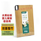 
Double gun (Suncha) Double (Suncha) Double (Suncha) Double cutting board Whole bamboo chopping board cutting board cutter board without paint chopping board rolling noodles Whole bamboo 45*30 ZB1049SZ34504