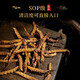 
Beijing Tongrentang Pangdonglai Quality Tibet Snow Cordyceps 2 Roots/G Authentic Cordyceps High Altitude Gifts 2 Roots/G (Specifications) 20 Roots Gift Box