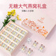 Ai Shangyan instant bird's nest gift box Bird's nest pregnancy supplement confinement nutritional products High-end gift for elders birthday [0 sugar 0 fat] 75g 15 bottles sugar-free style