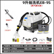 Oeny German fabric sofa cleaning machine commercial spray-suction integrated curtain carpet mattress cleaning housekeeping soft furnishing steam cleaning machine 9 liters 3000W power steam type + grinding head
