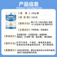 GNO原装进口乳铁蛋白粉牛初乳增强免疫力抵抗力儿童青少年 430g/罐 一罐装