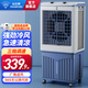 DIAMOND Cool Purification Industrial Air Cooler Air Conditioning Fan Mobile Commercial Air Conditioning Fan Single Cooling Refrigerator Water Cooling Air Conditioning Companion Household Cooling Fan Refrigeration Air Cooler MX 1.03 meters high - Mechanical model One-click humidification