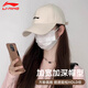 Li ning Hat Men's Baseball Cap pour hommes et féminins Le même chapeau de protection du soleil de la Soleil Sports de loisirs de voyage d'alpinisme de baseball Khaki [logo de broderie]