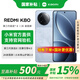 小米（MI）【国家补贴15%】REDMI 红米K80 2024上市新品手机 第三代骁龙8 2K屏 6550mAh大电池 长待机 汐月蓝 12GB+256GB 官方标配
