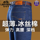 Classic Car Ice Seidenjeans für Männer 2025 Sommer Neue dünne lose Hosen im mittleren Alter im mittleren Alter Casual Style Long Hosen 687 Schwarz- [Sommerstil] 30 (Taillenumfang 2 Fuß 3)