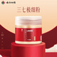云南白药 三七极细粉50g/瓶  文山破壁超细粉 中老年日常保健 散瘀止血 消肿定痛  心脑养护可搭蜂蜜  
