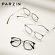 
ZEISS (ZEISS) lens custom optical glasses for women, Fan Chengcheng's same fashionable square frame, can be matched with face without makeup, PJ15838 light brown, ZEISSZZZR 1.56 green film (within 200 degrees)