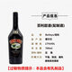 Baileys Irish wine original imported Baileys sweet wine cream liqueur 700ml Lijiao cocktail Tandun coconut flavor rum