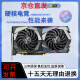
Colorful desktop computer GTX1050TI 1660S 750ti 960 RTX2060 3060 2060S 2G3G4G6G chicken game Desktop independent graphics card graphics GTX650 2G strong performance Enterprise